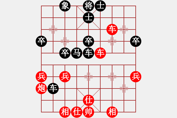 象棋棋譜圖片：南湖公園(無(wú)上)-和-琴思(7段) - 步數(shù)：40 