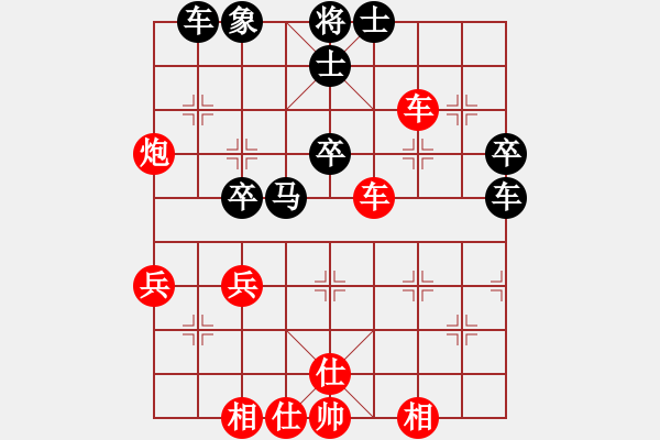 象棋棋譜圖片：南湖公園(無(wú)上)-和-琴思(7段) - 步數(shù)：50 