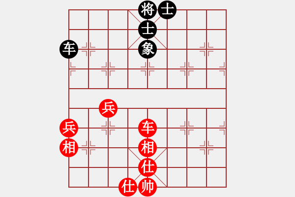 象棋棋譜圖片：南湖公園(無(wú)上)-和-琴思(7段) - 步數(shù)：70 