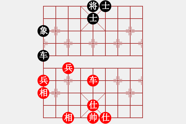 象棋棋譜圖片：南湖公園(無(wú)上)-和-琴思(7段) - 步數(shù)：80 