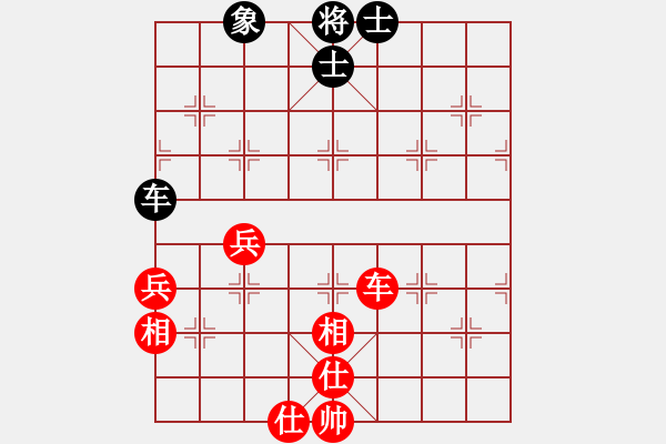 象棋棋譜圖片：南湖公園(無(wú)上)-和-琴思(7段) - 步數(shù)：90 