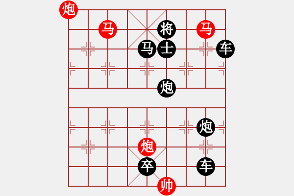 象棋棋譜圖片：【 帥 令 4 軍 】 秦 臻 擬局 - 步數(shù)：20 