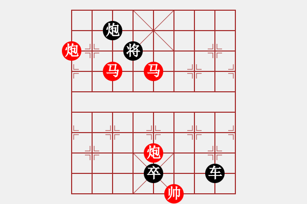 象棋棋譜圖片：【 帥 令 4 軍 】 秦 臻 擬局 - 步數(shù)：50 