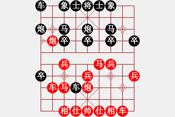 象棋棋譜圖片：曼殊室利(無上)-負-winer(月將) - 步數(shù)：20 