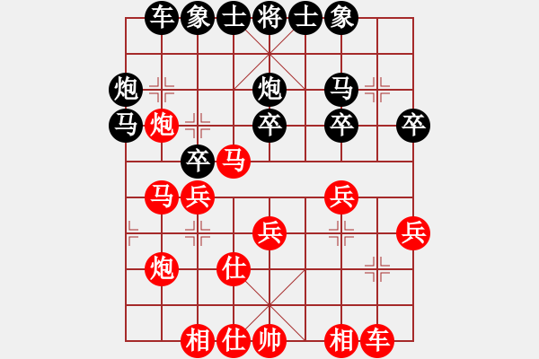 象棋棋譜圖片：曼殊室利(無上)-負-winer(月將) - 步數(shù)：30 