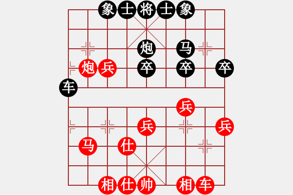 象棋棋譜圖片：曼殊室利(無上)-負-winer(月將) - 步數(shù)：40 