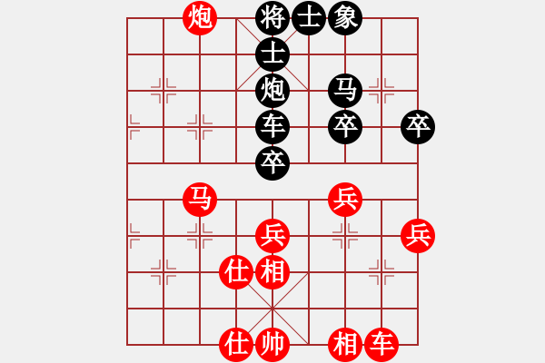 象棋棋譜圖片：曼殊室利(無上)-負-winer(月將) - 步數(shù)：50 