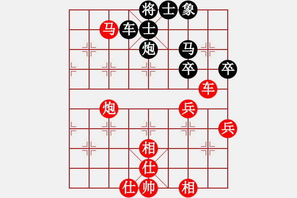 象棋棋譜圖片：曼殊室利(無上)-負-winer(月將) - 步數(shù)：70 