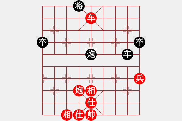 象棋棋譜圖片：奕林精華-暮云VS大師群樺(2013-12-19) - 步數(shù)：100 