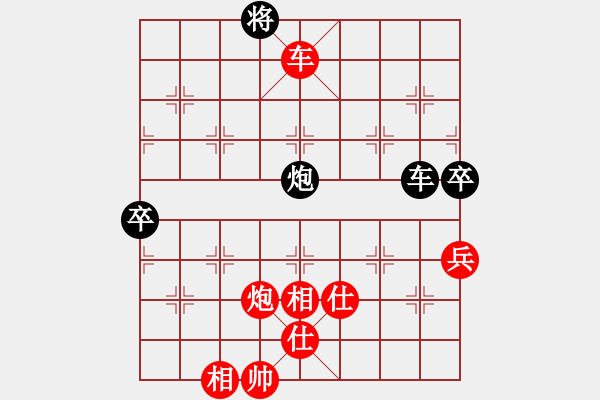 象棋棋譜圖片：奕林精華-暮云VS大師群樺(2013-12-19) - 步數(shù)：110 