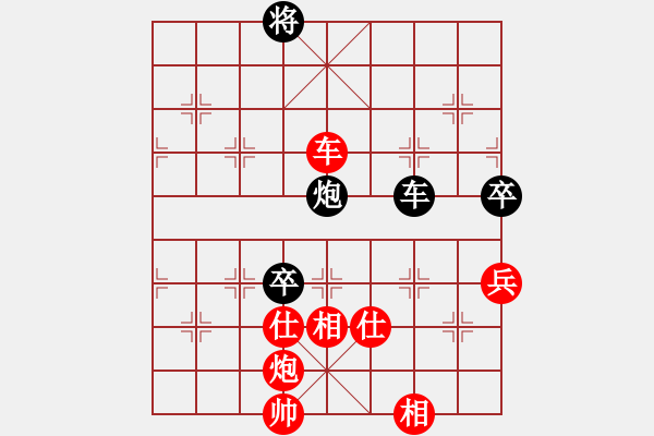 象棋棋譜圖片：奕林精華-暮云VS大師群樺(2013-12-19) - 步數(shù)：120 