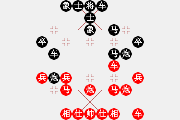 象棋棋譜圖片：奕林精華-暮云VS大師群樺(2013-12-19) - 步數(shù)：30 