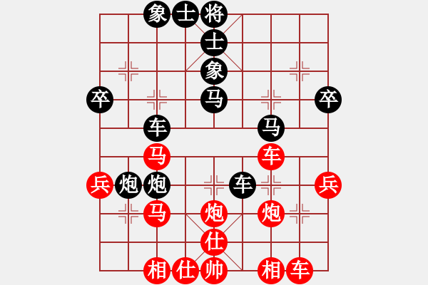 象棋棋譜圖片：奕林精華-暮云VS大師群樺(2013-12-19) - 步數(shù)：40 