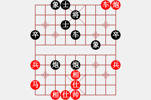 象棋棋譜圖片：奕林精華-暮云VS大師群樺(2013-12-19) - 步數(shù)：60 