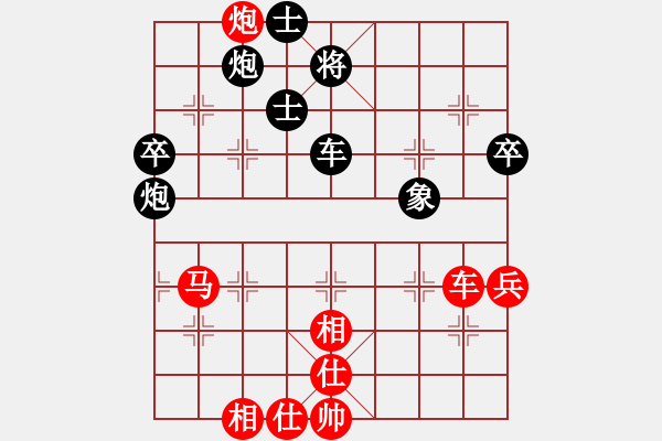 象棋棋譜圖片：奕林精華-暮云VS大師群樺(2013-12-19) - 步數(shù)：70 