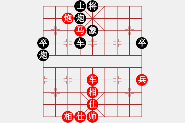 象棋棋譜圖片：奕林精華-暮云VS大師群樺(2013-12-19) - 步數(shù)：80 