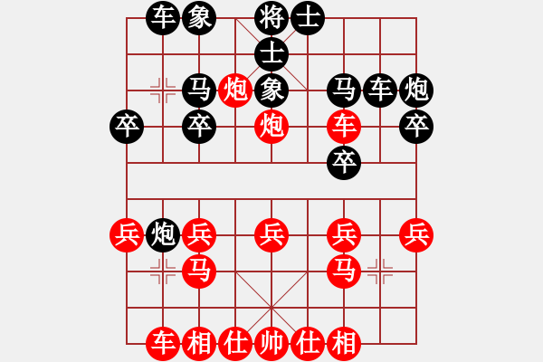 象棋棋譜圖片：熱血盟_湘江刀客[紅] -VS- 熱血_殺棋不眨眼[黑] - 步數(shù)：20 