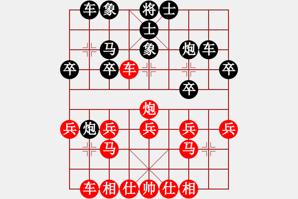 象棋棋譜圖片：熱血盟_湘江刀客[紅] -VS- 熱血_殺棋不眨眼[黑] - 步數(shù)：30 