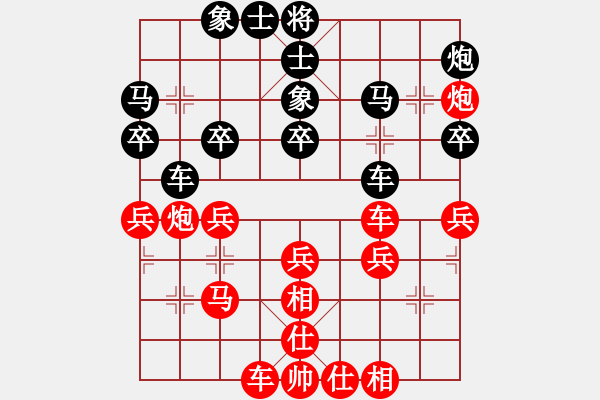 象棋棋譜圖片：箭在弦上先和黑色幽靈 - 步數(shù)：40 