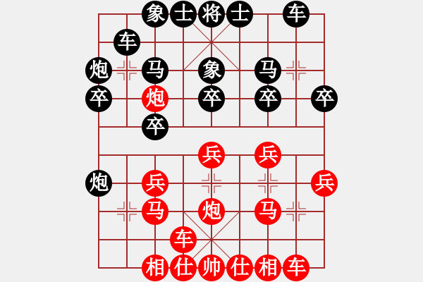 象棋棋譜圖片：劍閣縣 王仲久 勝 劍閣縣 楊代凱 - 步數：20 