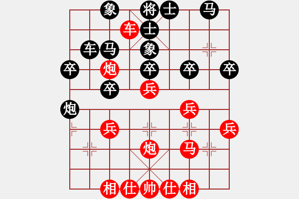 象棋棋譜圖片：劍閣縣 王仲久 勝 劍閣縣 楊代凱 - 步數：30 