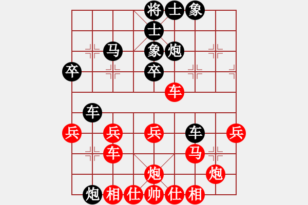 象棋棋譜圖片：劉昕(業(yè)9–2)先勝劉昌紅(業(yè)9–2)202211161242.pgn - 步數(shù)：40 