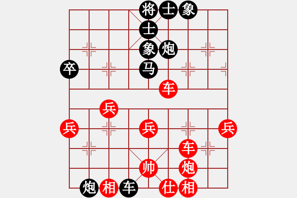 象棋棋譜圖片：劉昕(業(yè)9–2)先勝劉昌紅(業(yè)9–2)202211161242.pgn - 步數(shù)：50 