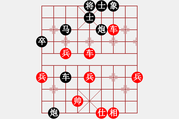 象棋棋譜圖片：劉昕(業(yè)9–2)先勝劉昌紅(業(yè)9–2)202211161242.pgn - 步數(shù)：60 