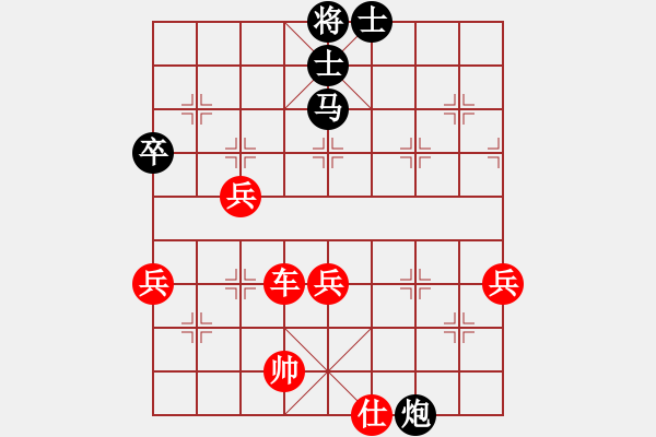 象棋棋譜圖片：劉昕(業(yè)9–2)先勝劉昌紅(業(yè)9–2)202211161242.pgn - 步數(shù)：70 