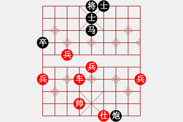 象棋棋譜圖片：劉昕(業(yè)9–2)先勝劉昌紅(業(yè)9–2)202211161242.pgn - 步數(shù)：71 