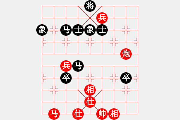 象棋棋譜圖片：東方神庫(北斗)-和-獨(dú)孤女俠(無極) - 步數(shù)：100 