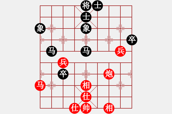 象棋棋譜圖片：東方神庫(北斗)-和-獨(dú)孤女俠(無極) - 步數(shù)：80 