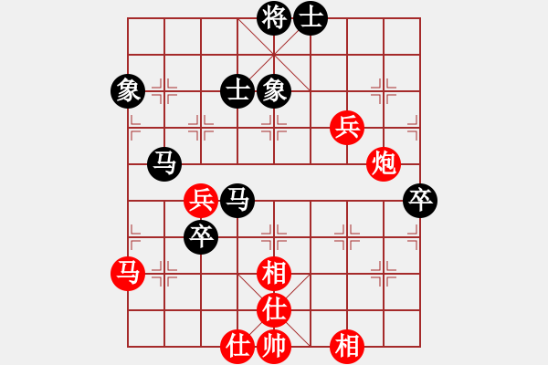 象棋棋譜圖片：東方神庫(北斗)-和-獨(dú)孤女俠(無極) - 步數(shù)：90 