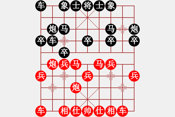 象棋棋譜圖片：德州 李建軍 先勝 臨沂 莊旭友 - 步數(shù)：20 