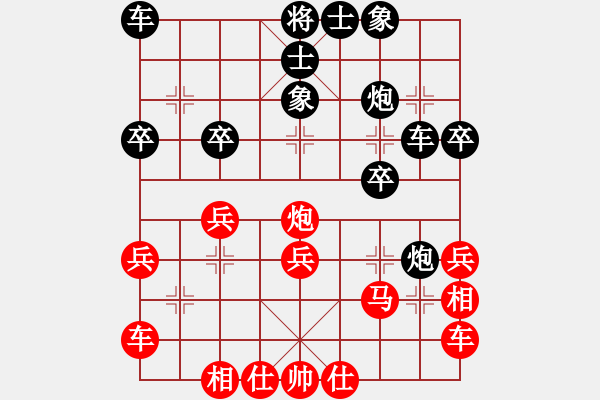 象棋棋谱图片：陈青婷 先和 陈丽淳 - 步数：30 