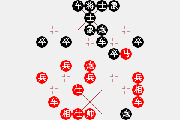 象棋棋谱图片：陈青婷 先和 陈丽淳 - 步数：40 