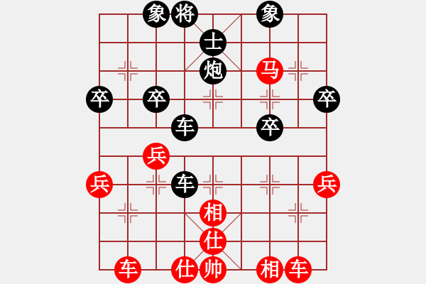 象棋棋谱图片：陈青婷 先和 陈丽淳 - 步数：60 