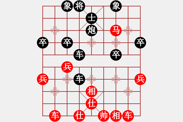 象棋棋谱图片：陈青婷 先和 陈丽淳 - 步数：65 