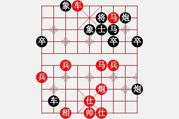 象棋棋譜圖片：封制縱橫 斜向鉗殺 03 - 步數(shù)：10 