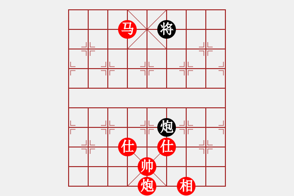 象棋棋譜圖片：xf0010.pgn - 步數(shù)：30 