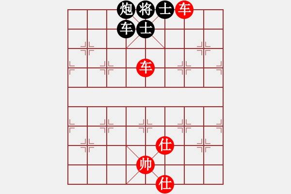 象棋棋譜圖片：廣東碧桂園 程宇東 和 京冀聯(lián)隊(duì) 王禹博 - 步數(shù)：140 