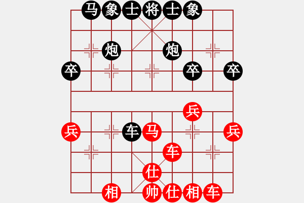 象棋棋谱图片：广东碧桂园 程宇东 和 京冀联队 王禹博 - 步数：40 