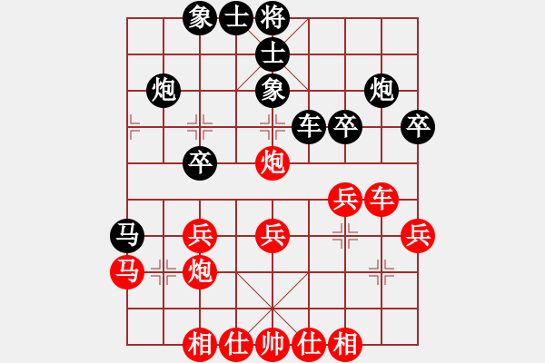 象棋棋譜圖片：黑龍江 孫思陽 （先和） 火車頭 趙慧峰 - 步數(shù)：30 