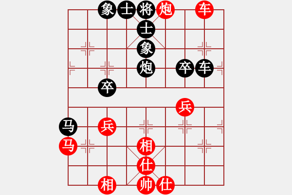 象棋棋譜圖片：黑龍江 孫思陽 （先和） 火車頭 趙慧峰 - 步數(shù)：48 