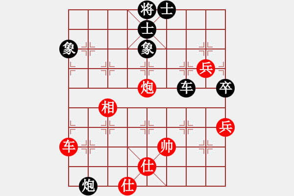 象棋棋譜圖片：譚軍(9段)-負-思迪(月將) - 步數(shù)：100 