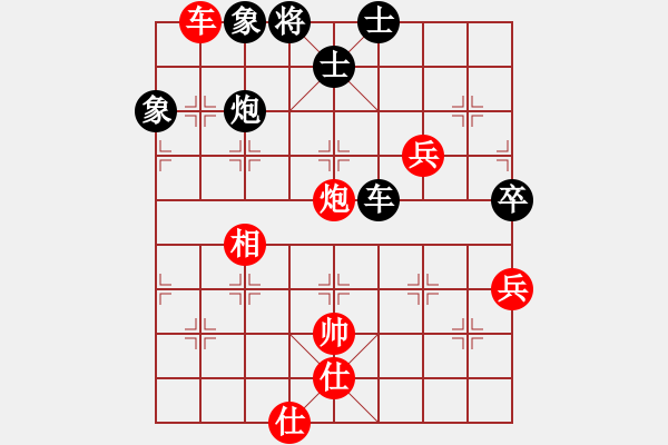 象棋棋譜圖片：譚軍(9段)-負-思迪(月將) - 步數(shù)：110 