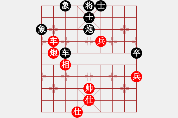 象棋棋譜圖片：譚軍(9段)-負-思迪(月將) - 步數(shù)：120 