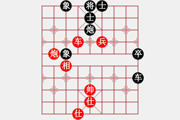 象棋棋譜圖片：譚軍(9段)-負-思迪(月將) - 步數(shù)：130 