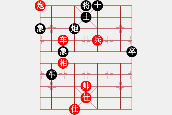 象棋棋譜圖片：譚軍(9段)-負-思迪(月將) - 步數(shù)：140 