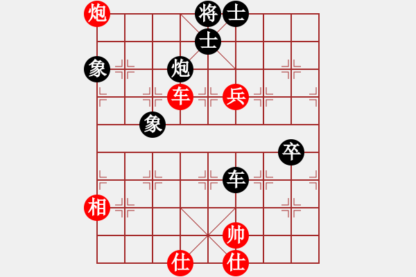 象棋棋譜圖片：譚軍(9段)-負-思迪(月將) - 步數(shù)：150 